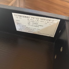 キャビネット　