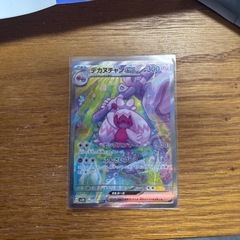 ポケモンカード デカヌチャンex
