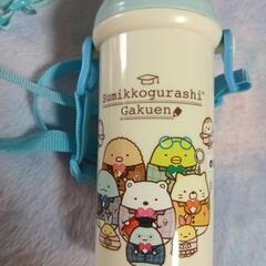 【美品】すみっコぐらし水筒※12月末迄に※の画像
