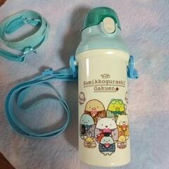 【美品】すみっコぐらし水筒※12月末迄に※