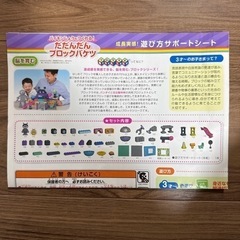 おもちゃ パズルの画像