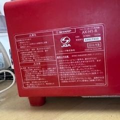 ヘルシオグリエ トースターの画像