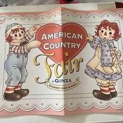 アメリカンカントリー　ラガディー　アン　アンディ　ジグソーパズルの画像
