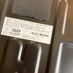体重計の画像