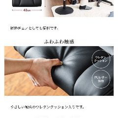 オットマン　サンワカンパニーの画像