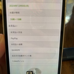 ほぼ未使用 アップルウォッチseの画像