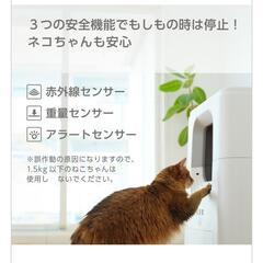 最終値下げ中！新品 PURE CAT AUTO TOILET 猫自動トイレ　多頭飼育 自動清掃