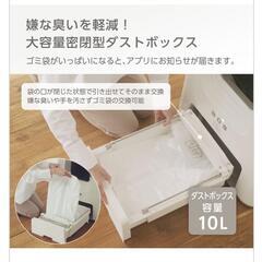 最終値下げ中！新品 PURE CAT AUTO TOILET 猫自動トイレ　多頭飼育 自動清掃