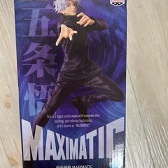五条悟　フィギュア　未開封