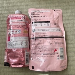 コンディショナー　の画像