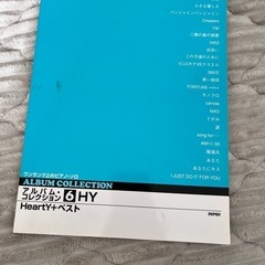 ピアノ楽譜
