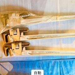 パイプレンチ+フランジ回しセット &おまけの画像