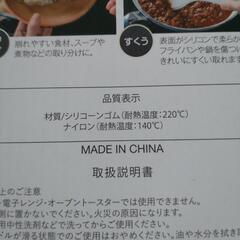 【新品】シリコーンクッキングスプーン2本セットの画像