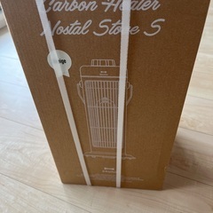 Bruno カーボンヒーターNOSTAL STOVE S グレージュの画像
