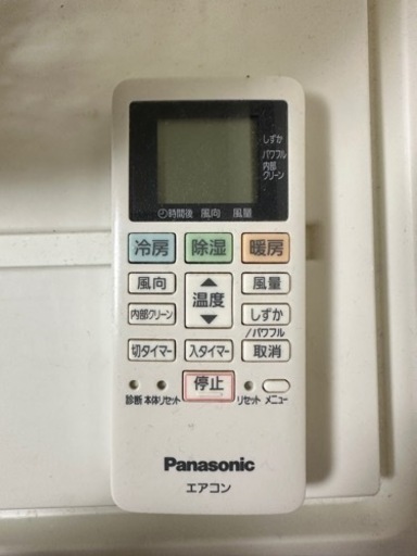 松下エアコン2017製品値下げ