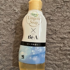 ランジェリー用洗剤