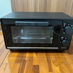 オーブントースター