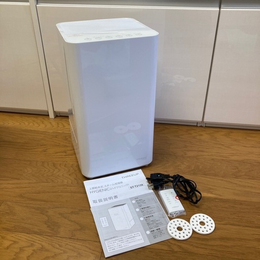 【決まりました】スチーム加湿器　スリーアップ　美品　2022年製