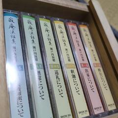 瀬戸内寂聴　カセットテープの画像