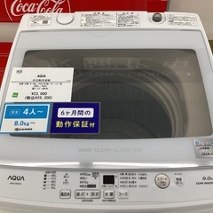安心6か月保証付き】AQUA 9.0kg全自動洗濯機 AQW-V9M 2022