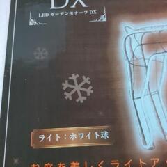 トナカイ新品の画像