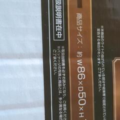 トナカイ新品の画像