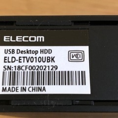 テレビ外付けHDDの画像