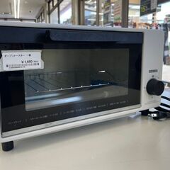 ★ジモティ割あり★  オーブントースター   動作確認／クリーニング済み TJ10208の画像