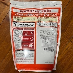 プロテイン、未開封の画像