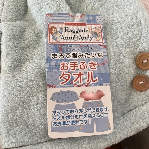 アメリカンカントリー　ラガディ➖　　タオル　お手ふき