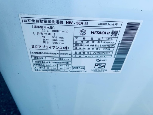 送料設置無料！！限界価格挑戦！！新生活家電♬洗濯機/冷蔵庫♬