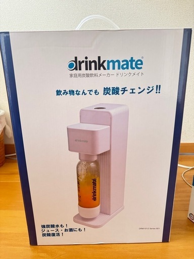 [新品・未使用] drinkmate 炭酸飲料メーカー