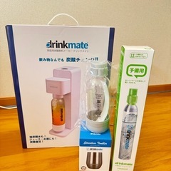 [新品・末使用] drinkmate 炭酸飲料メーカー 