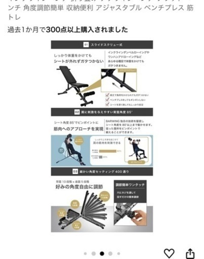 宅トレセット