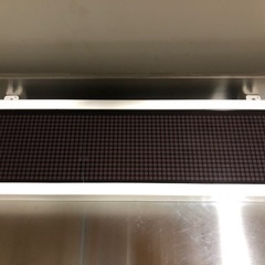 電光掲示板（メッセージボード）