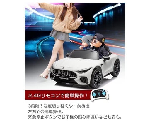 結婚式リングボーイカー【ベンツ】　　