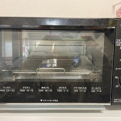 トースター