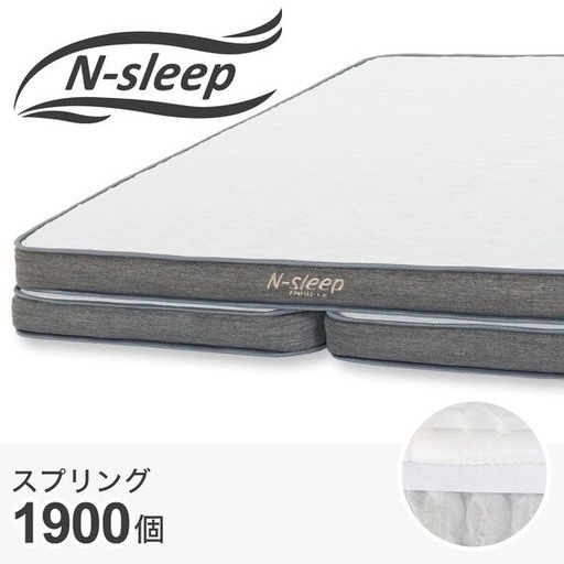 【お値下げ中】ニトリNスリープマットレス/クイーンサイズ