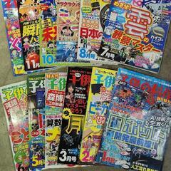 差し上げます　子供の科学　2019年1月～12月号