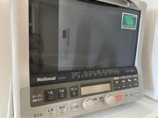 Nationalオーブンレンジ
