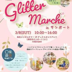 📣出店者さん募集中📣