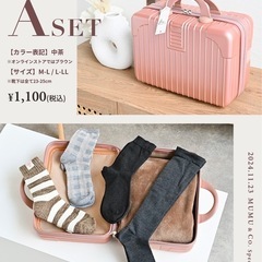 お買い得品 中身倍 新品未使用 しまむら×MUMU 限定コラボ品 ハッピーバッグの画像