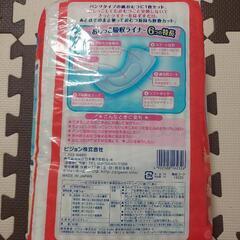 【未開封】Pigeon おしっこ吸収ライナーの画像