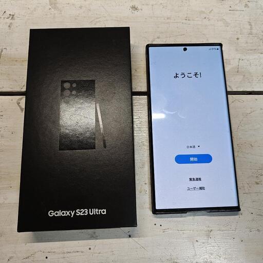 Galaxy S23 Ultra GLOBAL版 超豪華おまけ