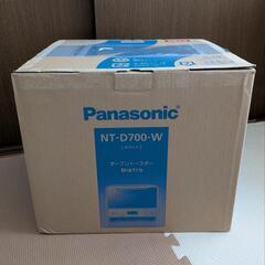 【新品】Panasonic オーブントースター Bistro NT-D700-W