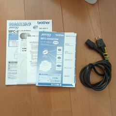 brother レーザープリンター A4 カラー 複合機 JUSTIO MFC-9340CDW

の画像