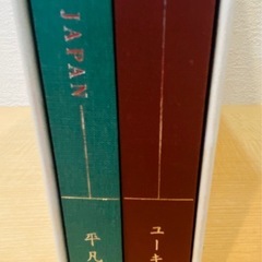 日本大地図帳、日本名所大地図の画像