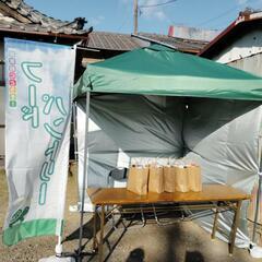 フードパントリーoide　開催します！