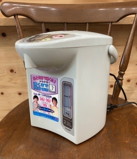 タイガー 浄水マイコン電動ポット 【B03】
