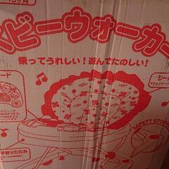 歩行器、の画像